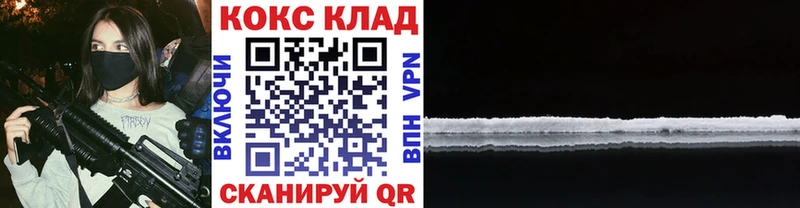 Cocaine Боливия  mega ссылка  Сыктывкар 