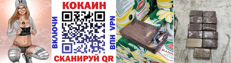 Кокаин VHQ Сыктывкар