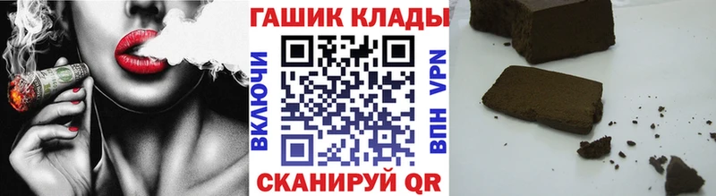 гидра ССЫЛКА  Сыктывкар  ГАШИШ гарик 