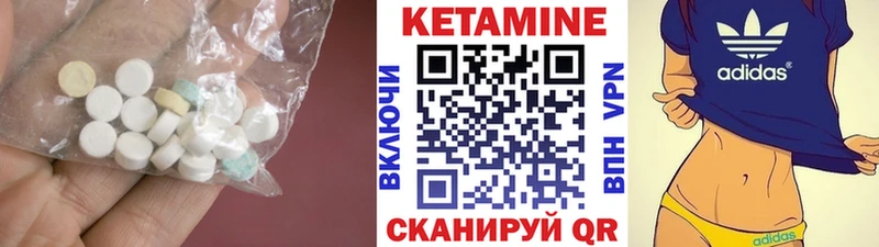 КЕТАМИН ketamine  наркота  Сыктывкар 
