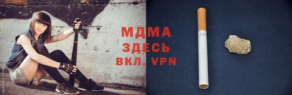 прущий лед Бугульма