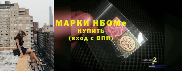 мефедрон Бронницы
