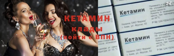 прущий лед Бугульма