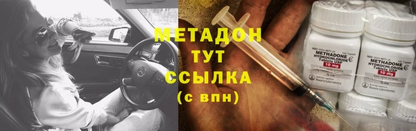 мефедрон Бронницы