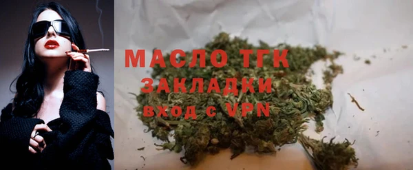 мефедрон Бронницы