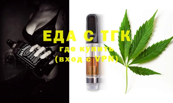 мефедрон Бронницы