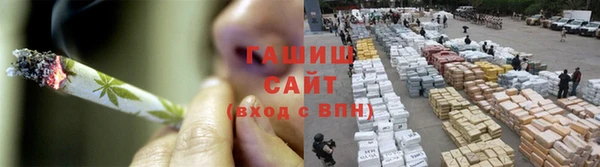 мефедрон Бронницы