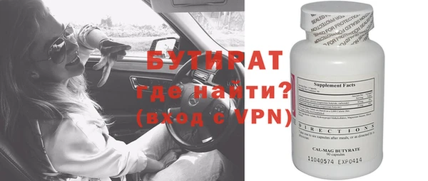 прущий лед Бугульма