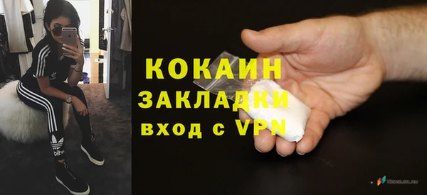 мефедрон Бронницы