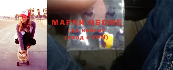 прущий лед Бугульма