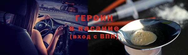 мефедрон Бронницы