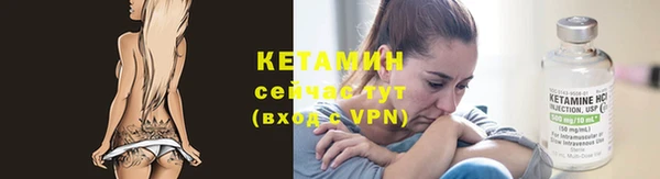 мефедрон Бронницы