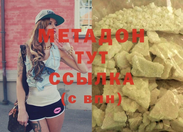 прущий лед Бугульма
