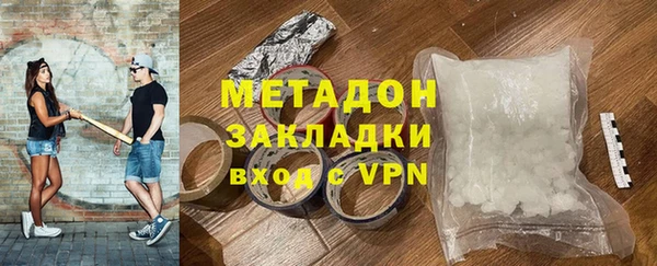 прущий лед Бугульма