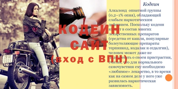 прущий лед Бугульма