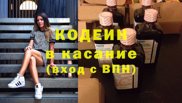 мефедрон Бронницы