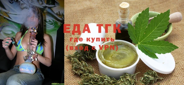 прущий лед Бугульма