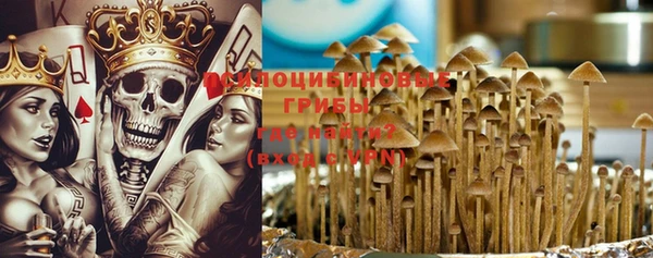 мефедрон Бронницы