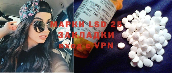 мефедрон Бронницы