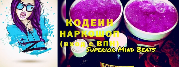 мефедрон Бронницы