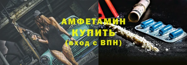 прущий лед Бугульма