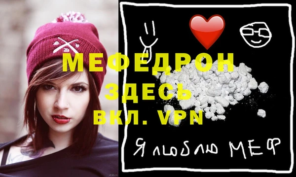 прущий лед Бугульма
