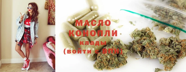 мефедрон Бронницы