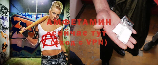 мефедрон Бронницы