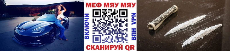 МЕФ кристаллы Сыктывкар
